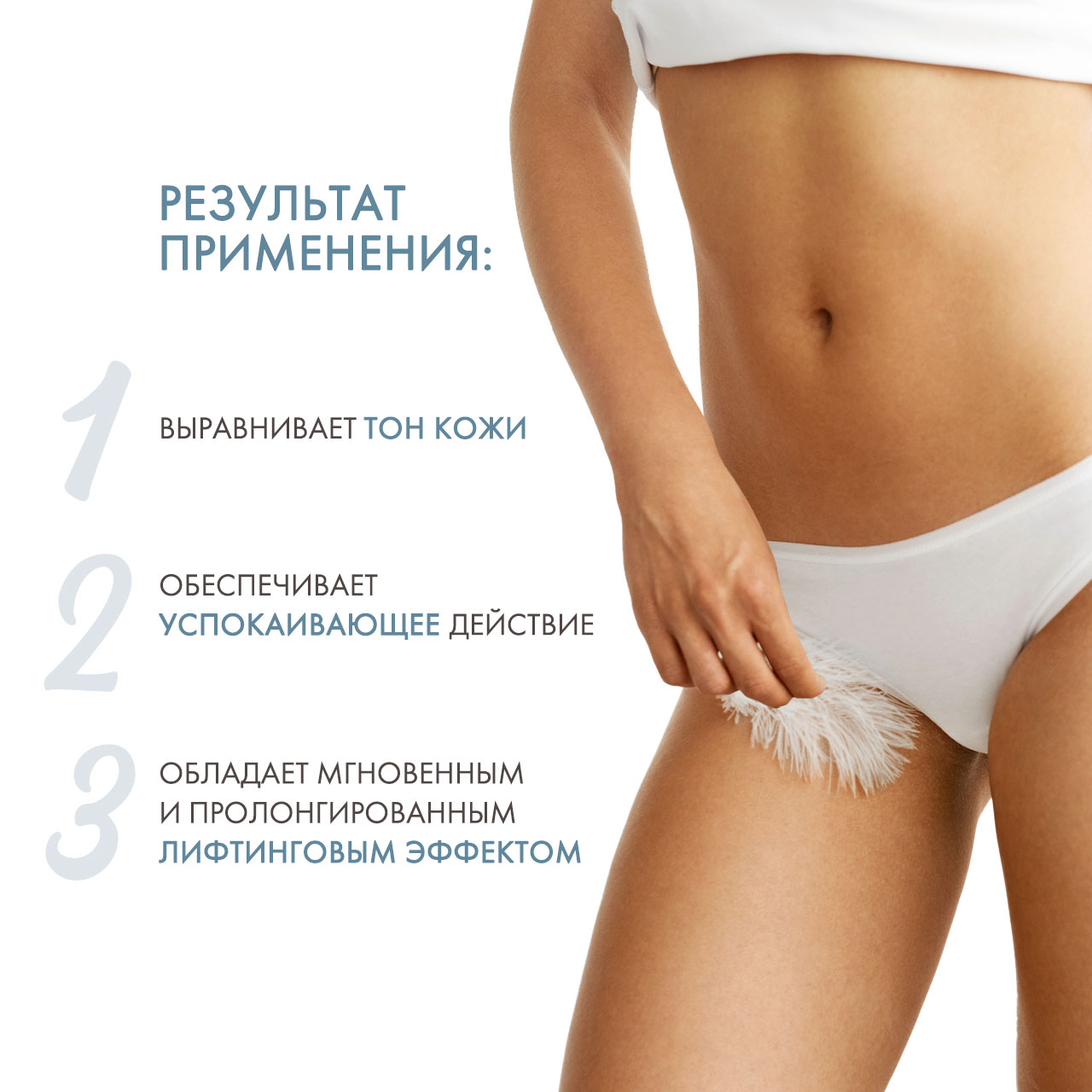 Сесдерма Освежающий гель для интимных участков тела, 30 мл (Sesderma, Intimate) фото 2