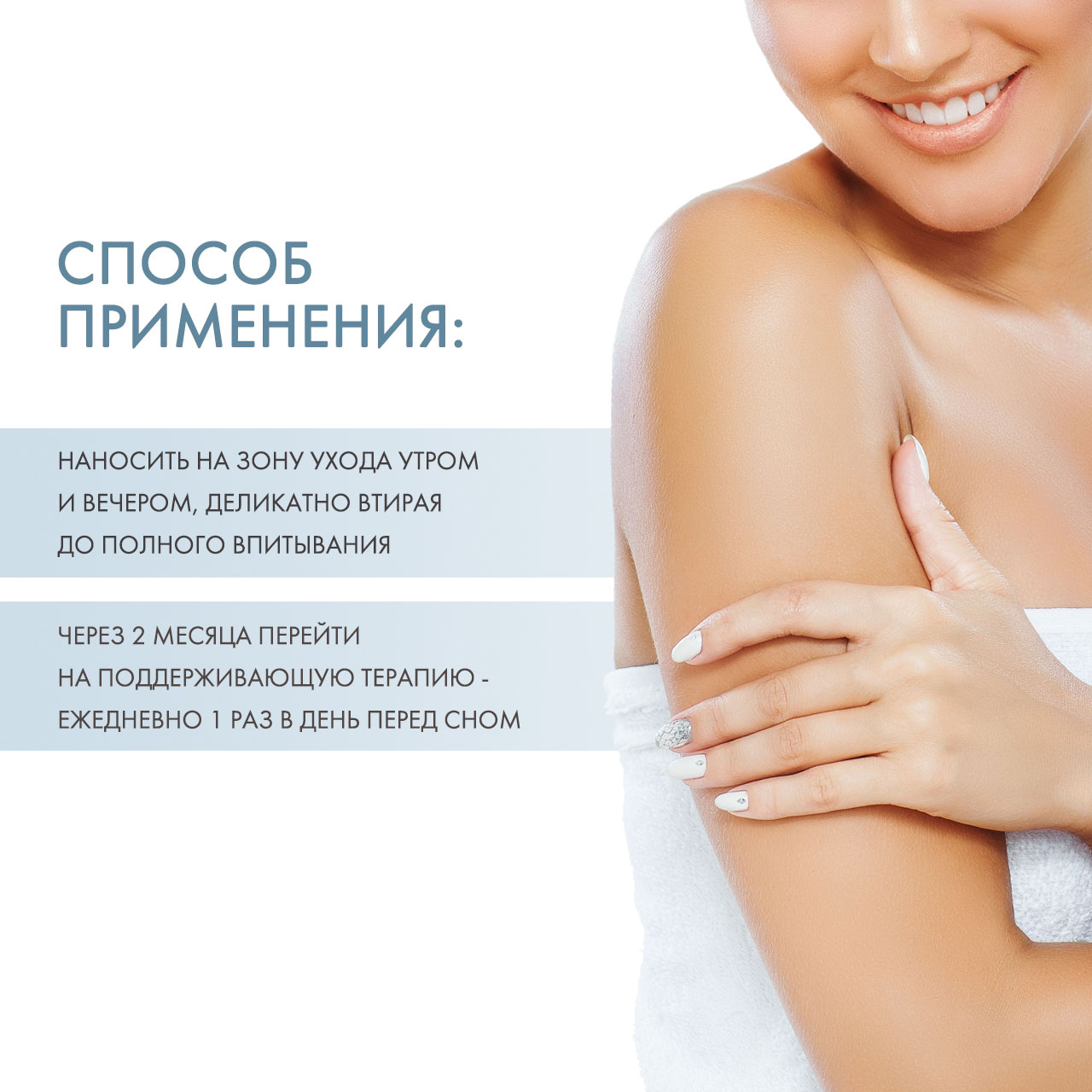 Сесдерма Освежающий гель для интимных участков тела, 30 мл (Sesderma, Intimate) фото 3