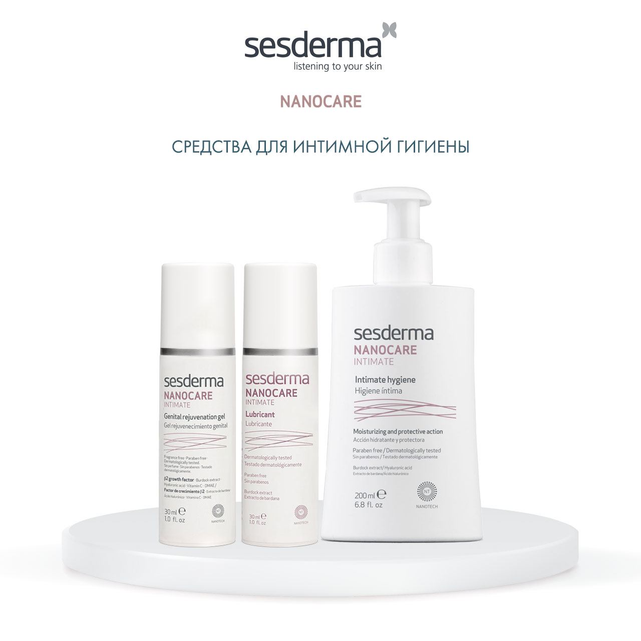 Сесдерма Освежающий гель для интимных участков тела, 30 мл (Sesderma, Intimate) фото 5