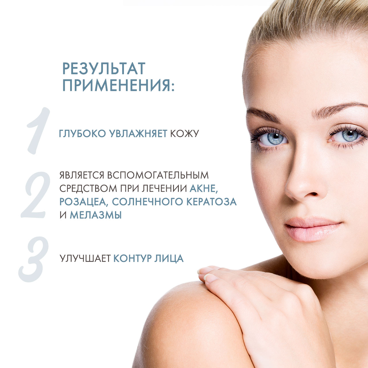 Сесдерма Антивозрастной крем, 50 мл (Sesderma, Retiage) Сесдерма Антивозрастной крем, 50 мл (Sesderma, Retiage) фото 2