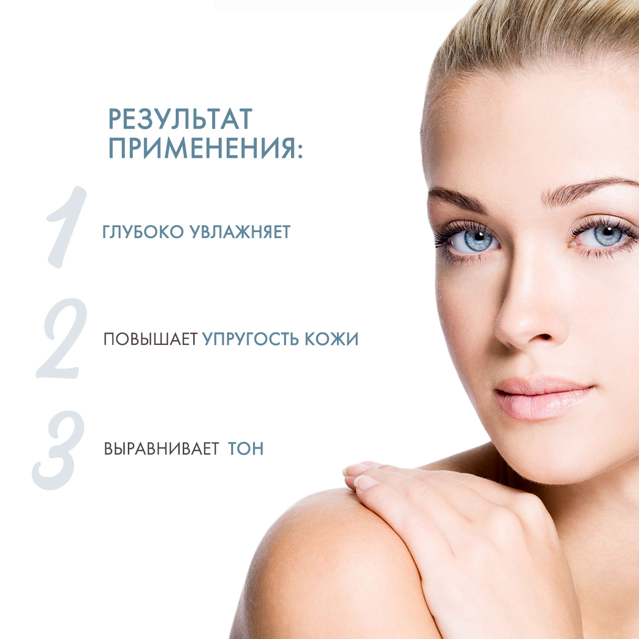 Сесдерма Антивозрастной крем-гель, 50 мл (Sesderma, Retiage) фото 2