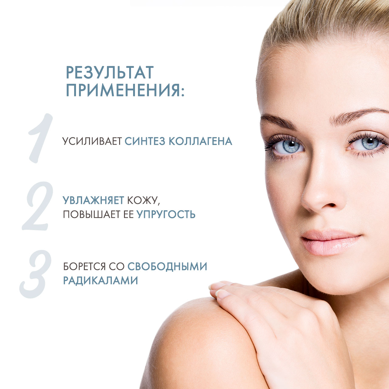 Сесдерма Антивозрастной гель вокруг глаз Retiage, 15 мл (Sesderma, Retiage) фото 2