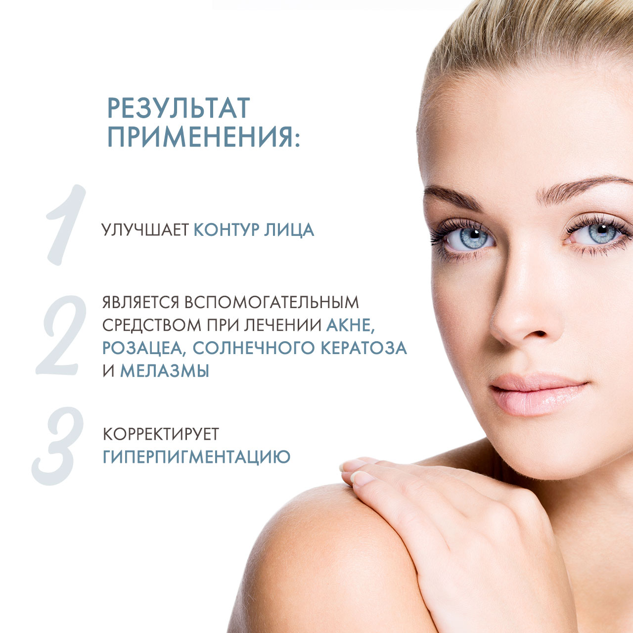Сесдерма Антивозрастная сыворотка, 30 мл (Sesderma, Retiage) фото 2