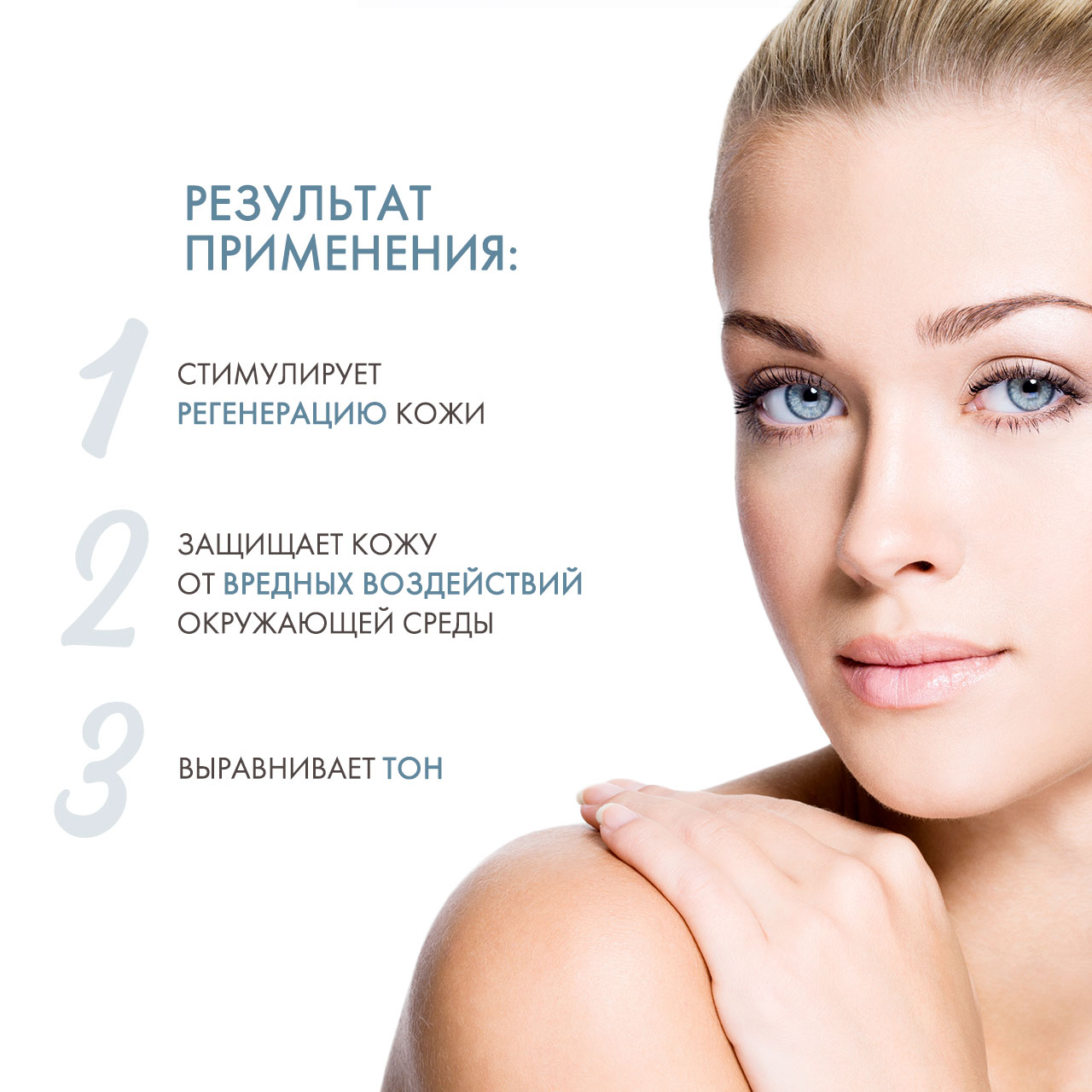Сесдерма Омолаживающий крем Rejuvenating cream, 50 мл (Sesderma, Factor G) Сесдерма Омолаживающий крем Rejuvenating cream, 50 мл (Sesderma, Factor G) фото 2