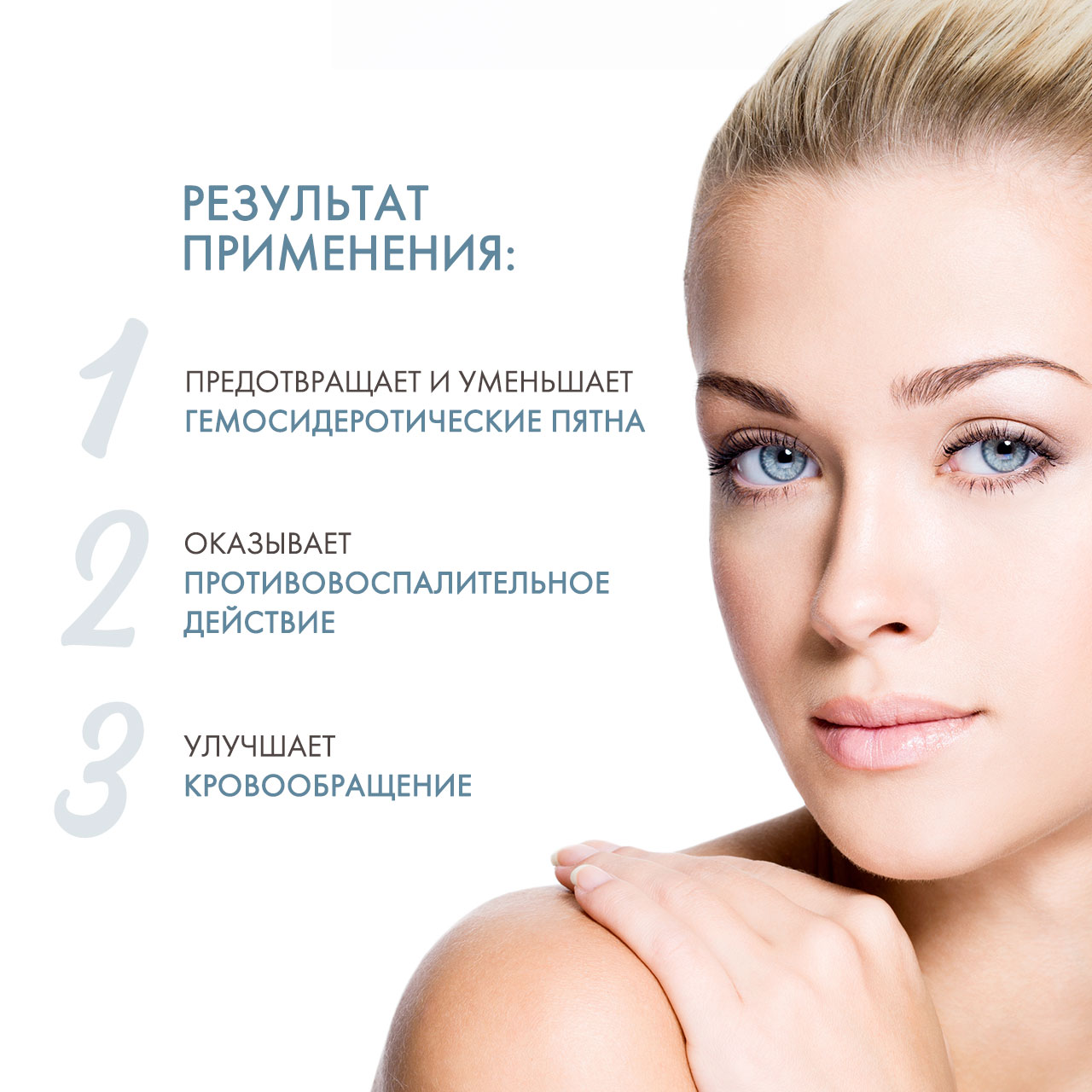 Сесдерма Депигментирующий гель, 50 мл (Sesderma, К-Vit) фото 2