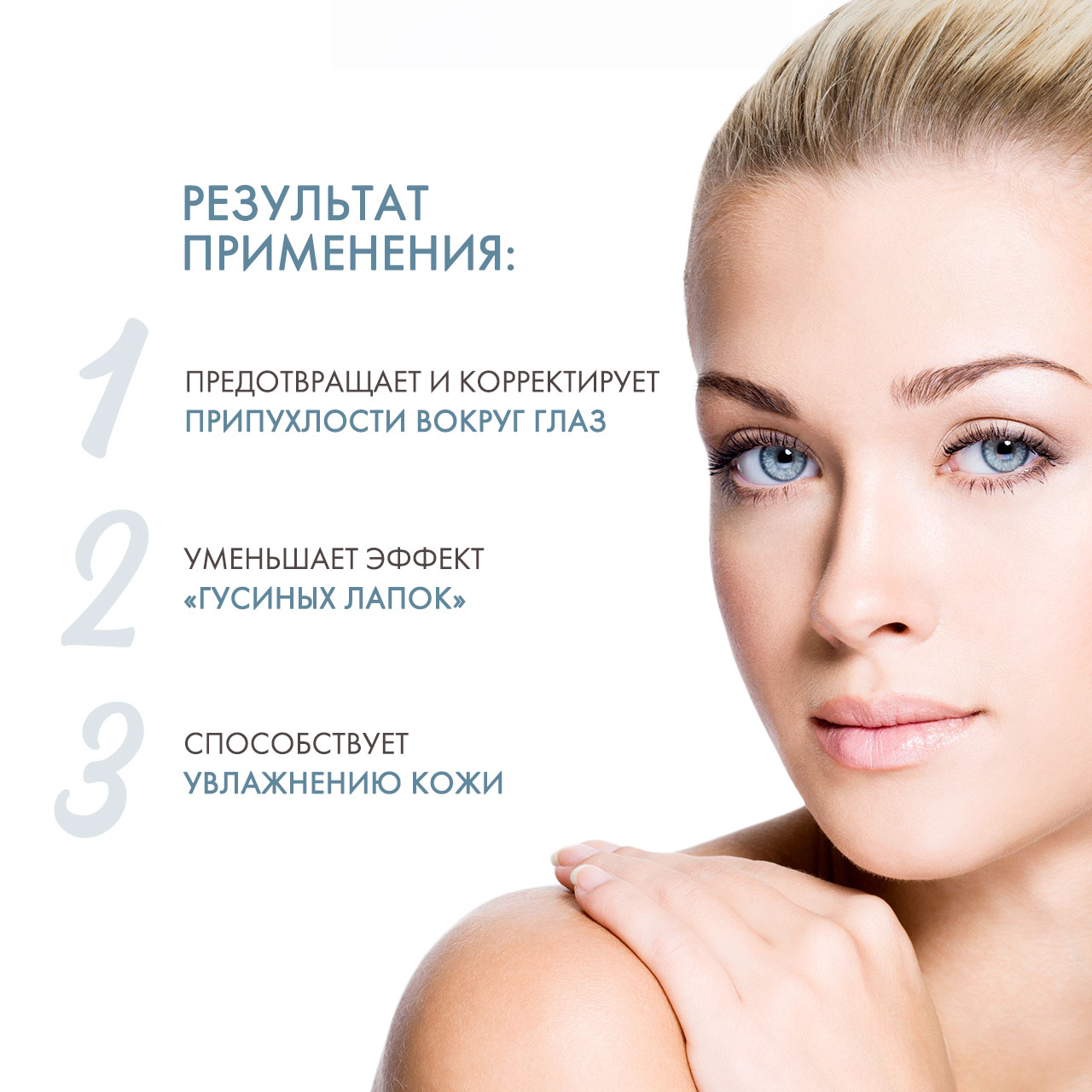 Сесдерма Сыворотка против темных кругов вокруг глаз, 30 мл (Sesderma, К-Vit) Сесдерма Сыворотка против темных кругов вокруг глаз, 30 мл (Sesderma, К-Vit) фото 2