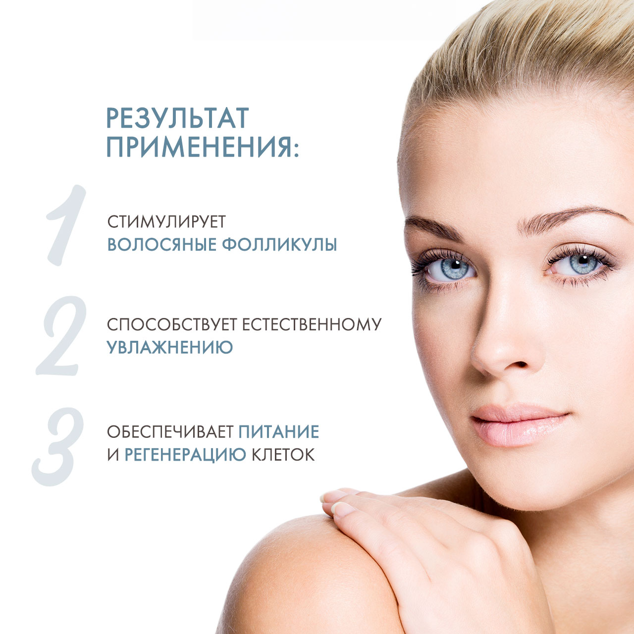 Сесдерма Сыворотка активатор роста ресниц и бровей, 5 мл (Sesderma, Seslash) фото 2