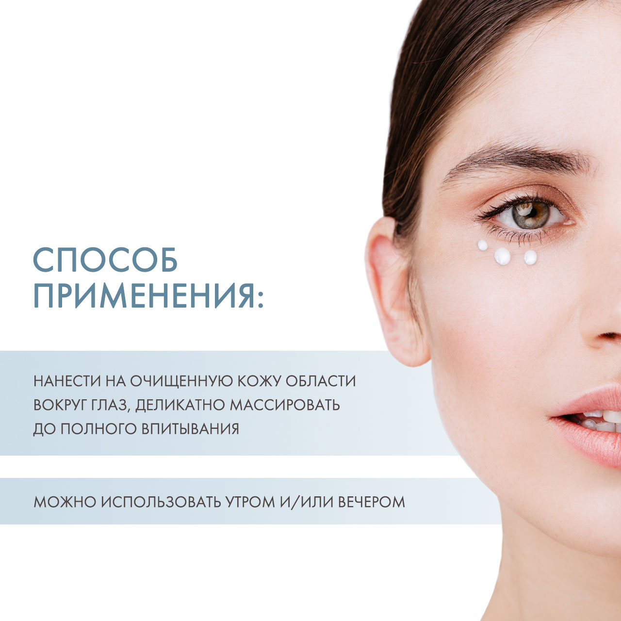 Сесдерма Средство для контура глаз клеточный активатор, 15 мл (Sesderma, Sesgen 32) Сесдерма Средство для контура глаз клеточный активатор, 15 мл (Sesderma, Sesgen 32) фото 3