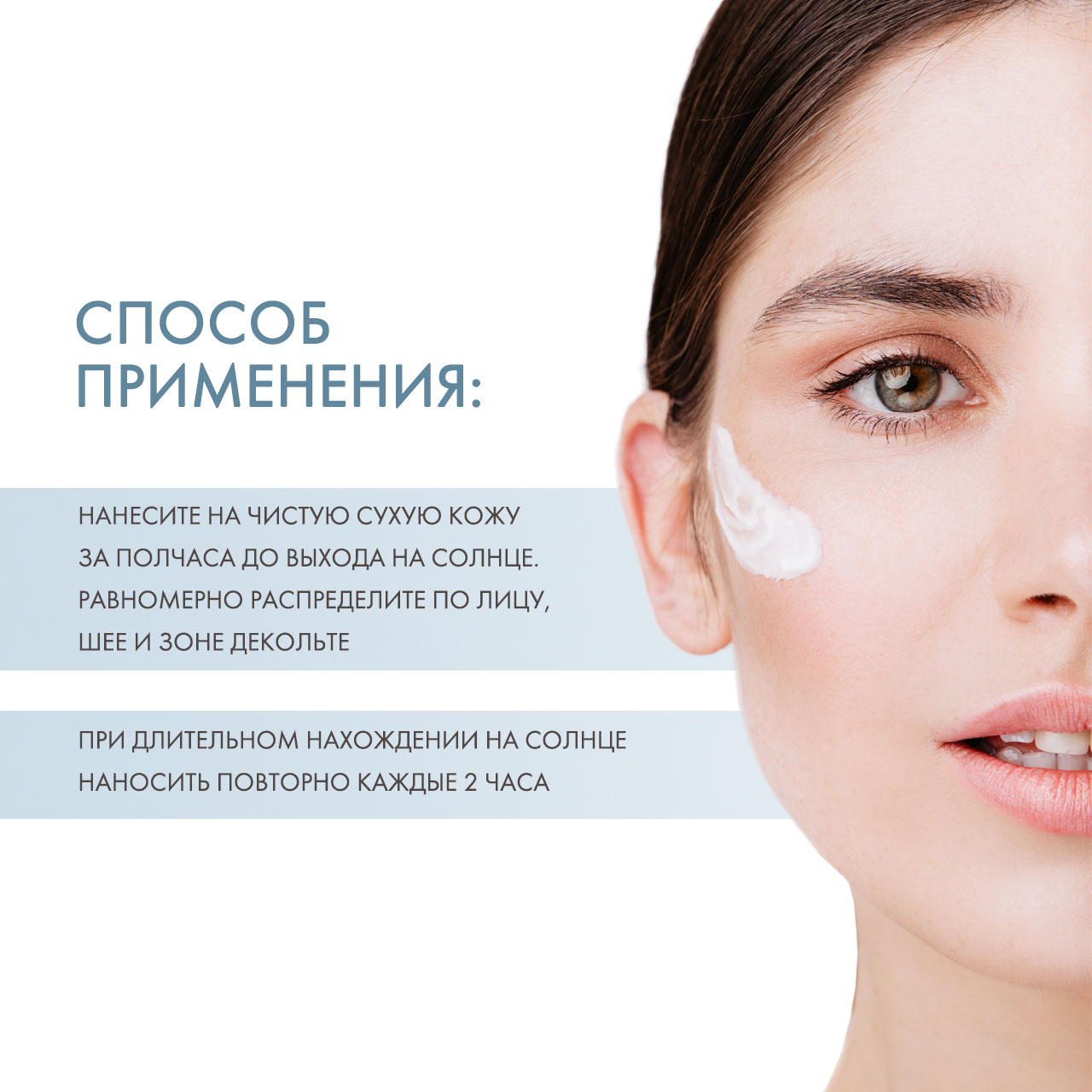 Сесдерма Солнцезащитное тональное средство Color Fluid Sunscreen SPF 50 Light светлый тон, 50 мл (Sesderma, Screenses) фото 3