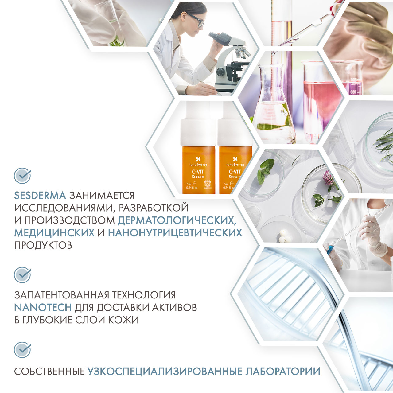 Сесдерма Cыворотка реактивирующая, 5 шт х 7 мл (Sesderma, C-Vit) фото 4