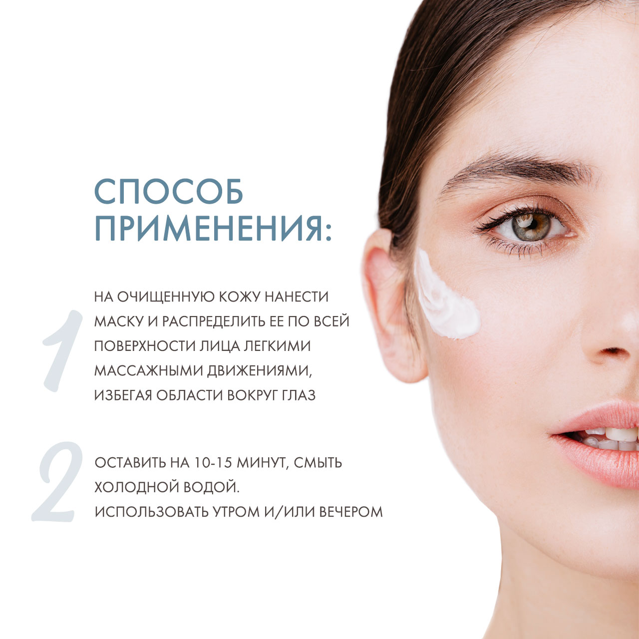 Сесдерма Ревитализирующая маска Radiance, 30 мл (Sesderma, C-Vit) Сесдерма Ревитализирующая маска Radiance, 30 мл (Sesderma, C-Vit) фото 3
