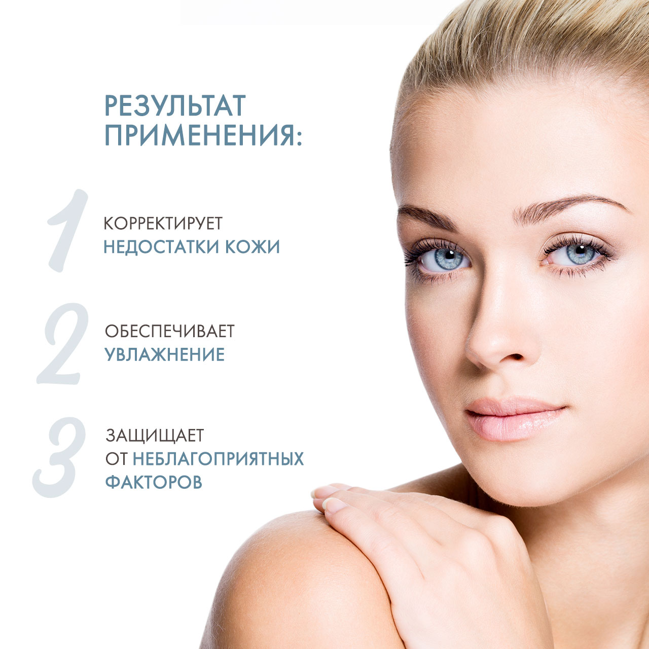 Сесдерма Крем корректирующий тон кожи, 30 мл (Sesderma, C-Vit) фото 2