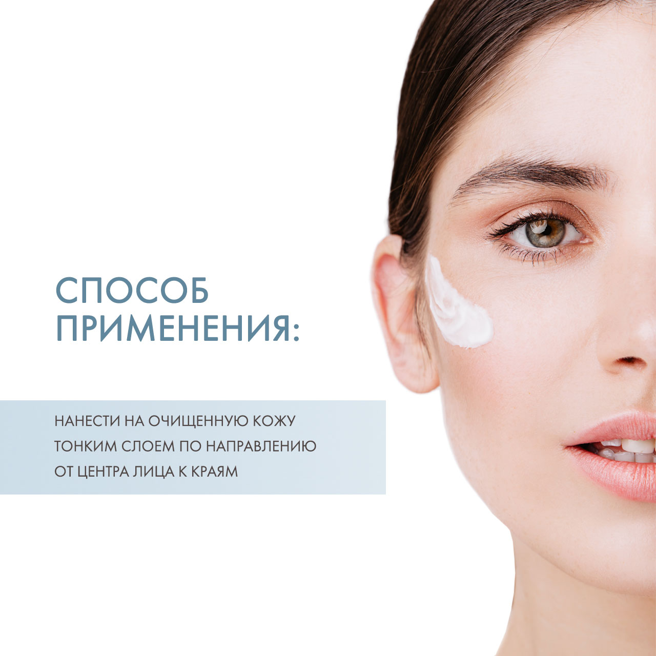 Сесдерма Крем корректирующий тон кожи, 30 мл (Sesderma, C-Vit) фото 3