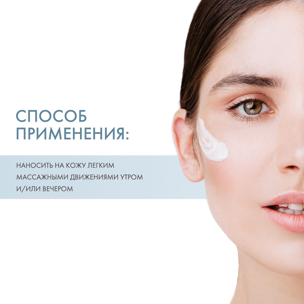 Сесдерма Омолаживающее средство для овала лица и шеи FACTOR G RENEW Oval face & neck, 50 мл. (Sesderma, Factor G) фото 3