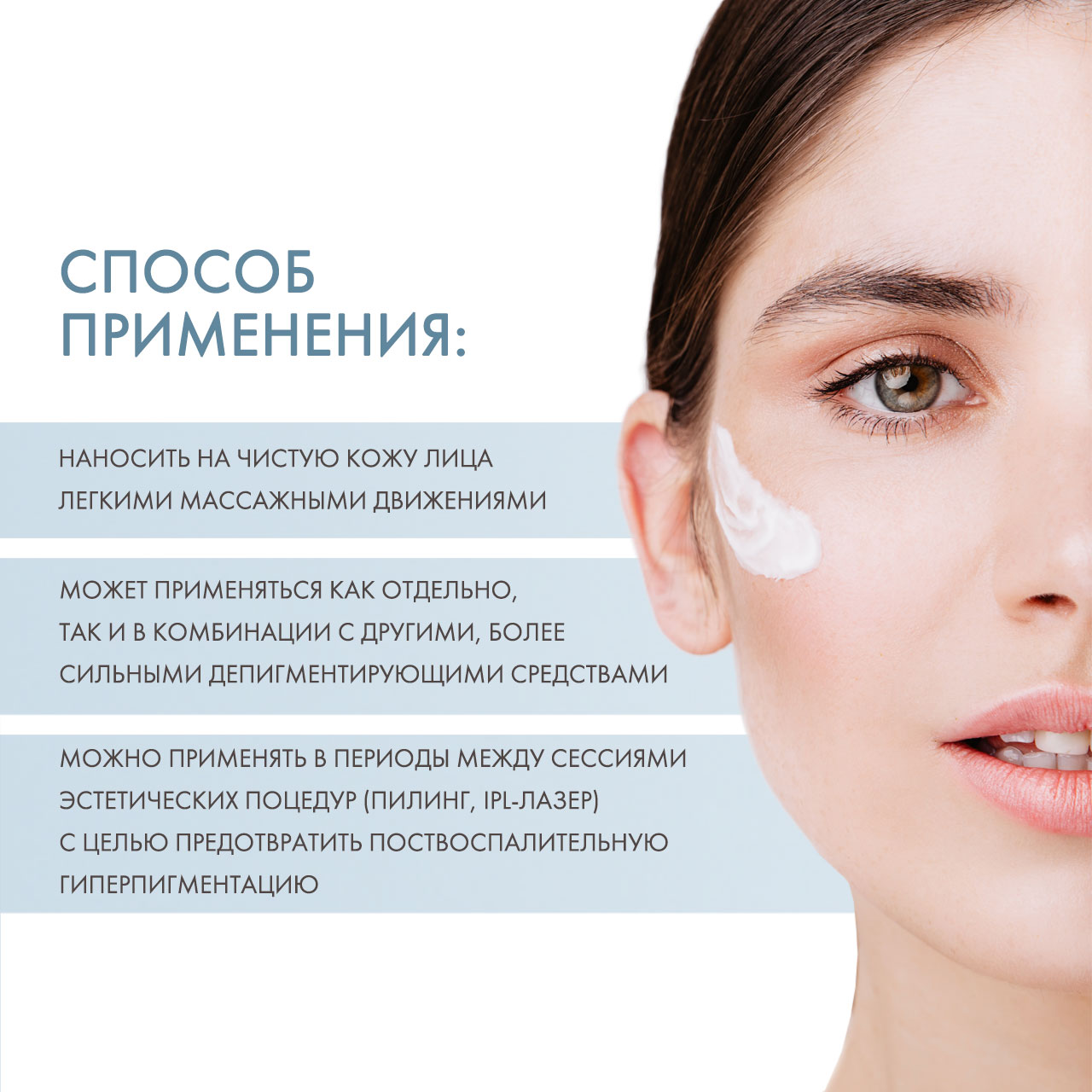 Сесдерма Флюид для сияния кожи SPF 50, 50 мл (Sesderma, Azelac Ru) фото 3