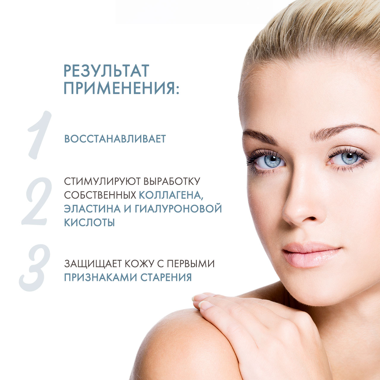 Сесдерма Антиоксидантная липосомальная сыворотка, 30 мл (Sesderma, Resveraderm) фото 2