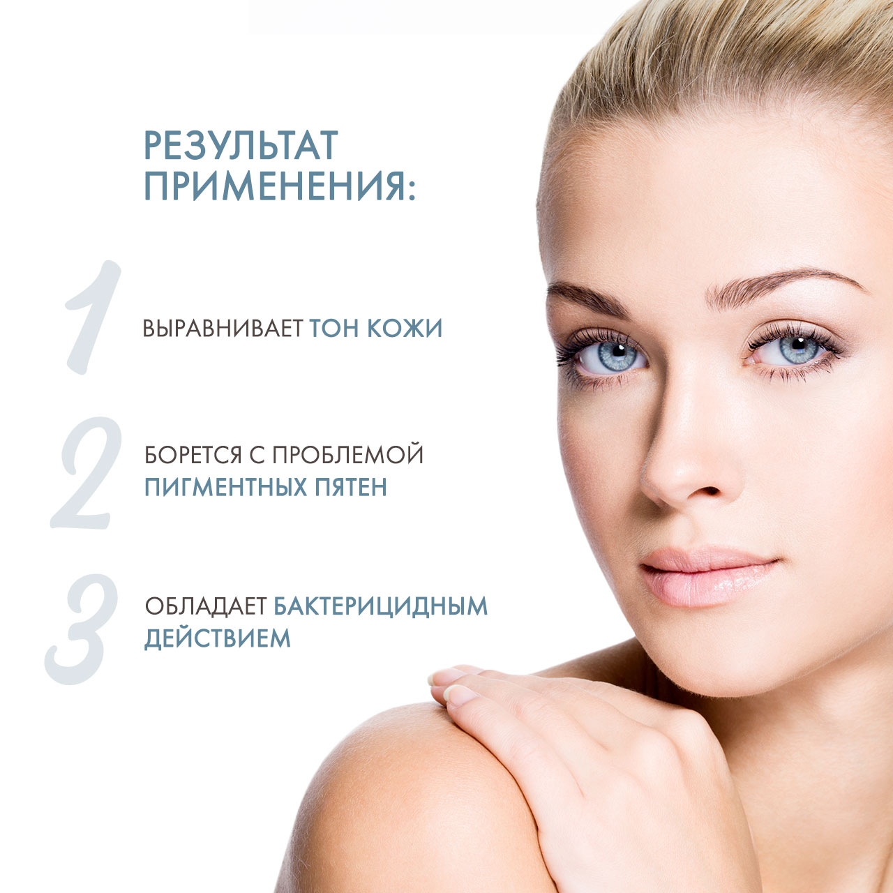 Сесдерма Увлажняющий крем-гель для лица, 50 мл (Sesderma, Hidraderm TRX) фото 2