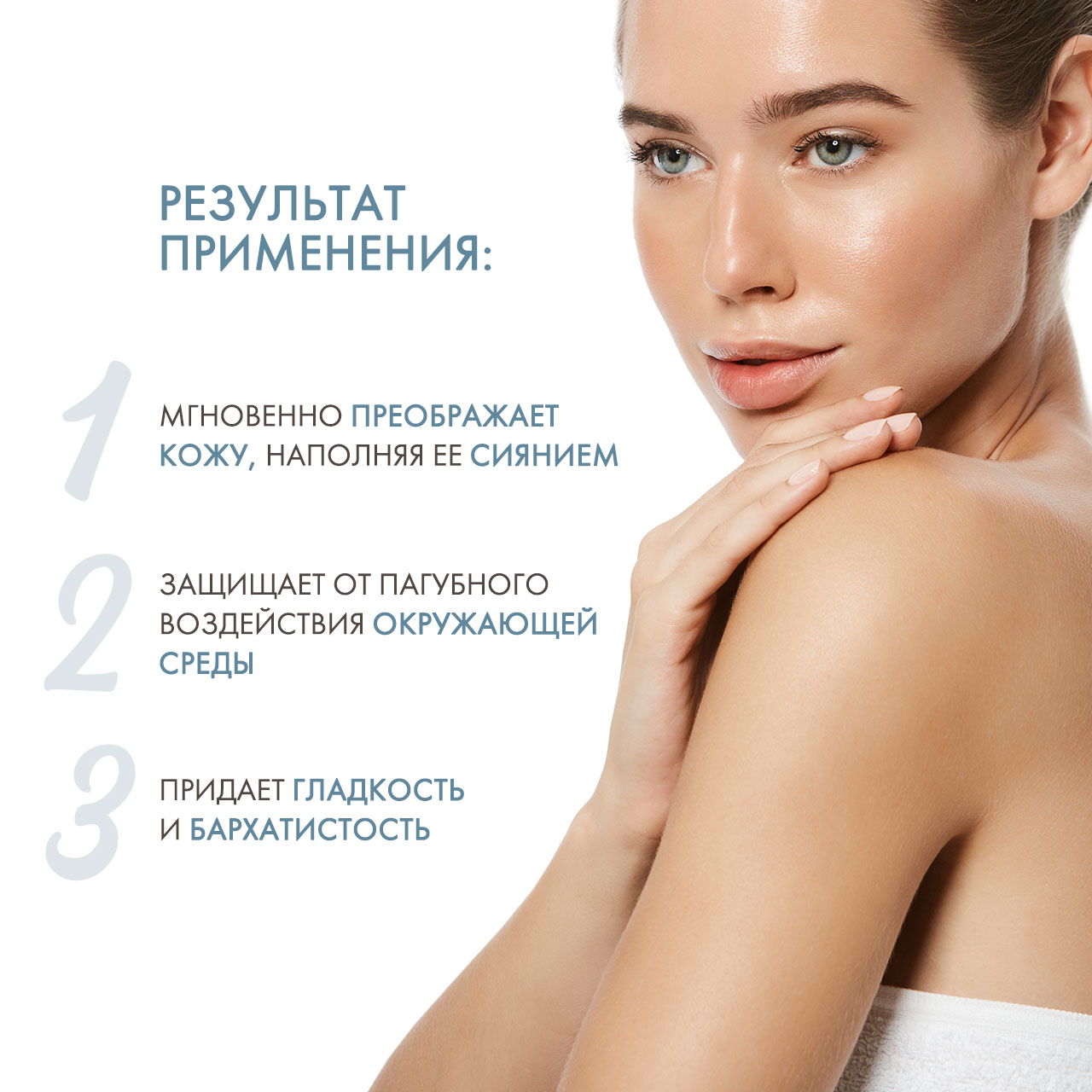 Сесдерма Молочко для тела C-Vit с сияющими пигментами, 250 мл (Sesderma, C-Vit) фото 2