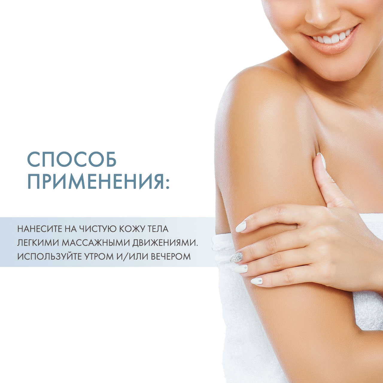 Сесдерма Молочко для тела C-Vit с сияющими пигментами, 250 мл (Sesderma, C-Vit) фото 3