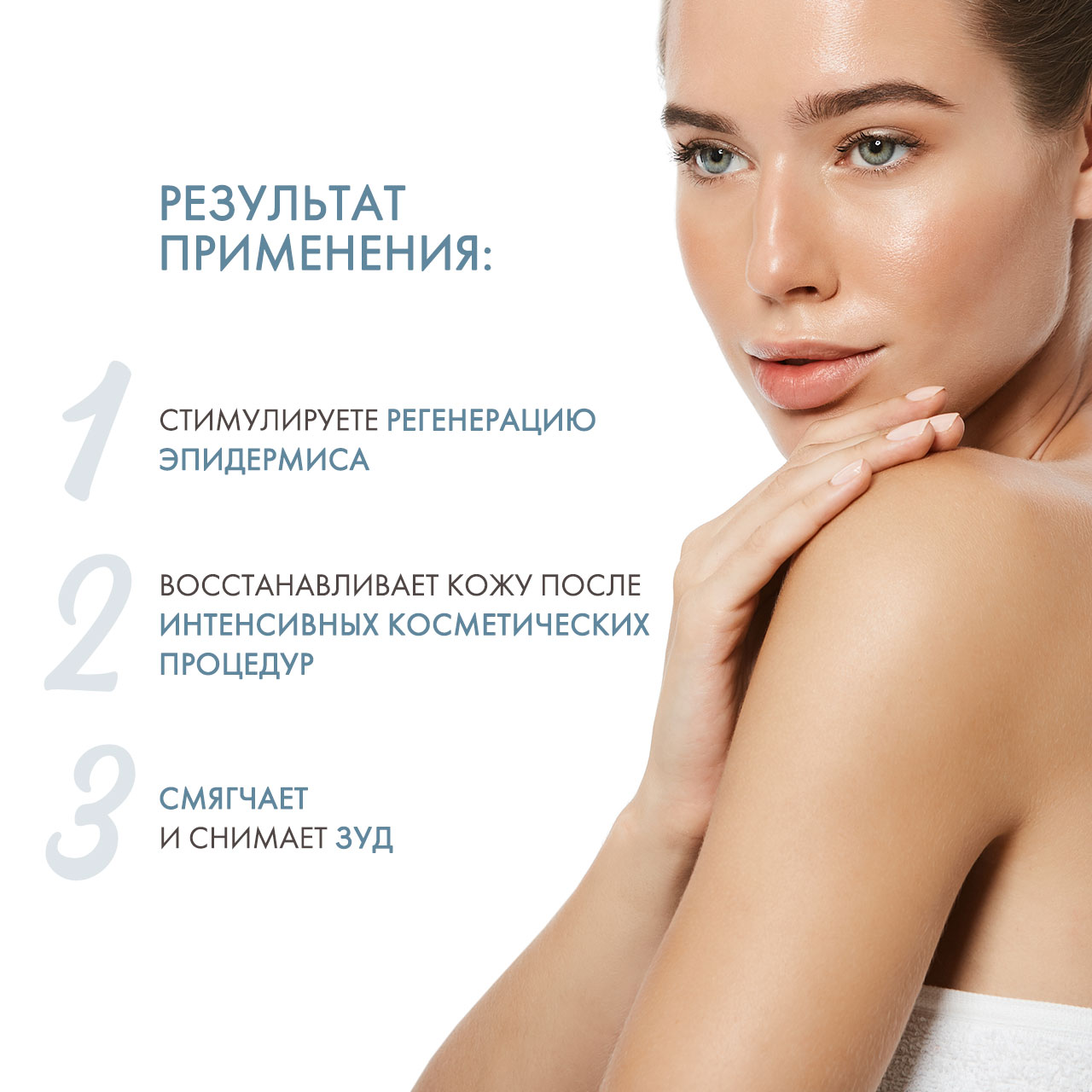 Сесдерма Молочко для тела восстанавливающее, 400 мл (Sesderma, Sespanthenol) фото 2