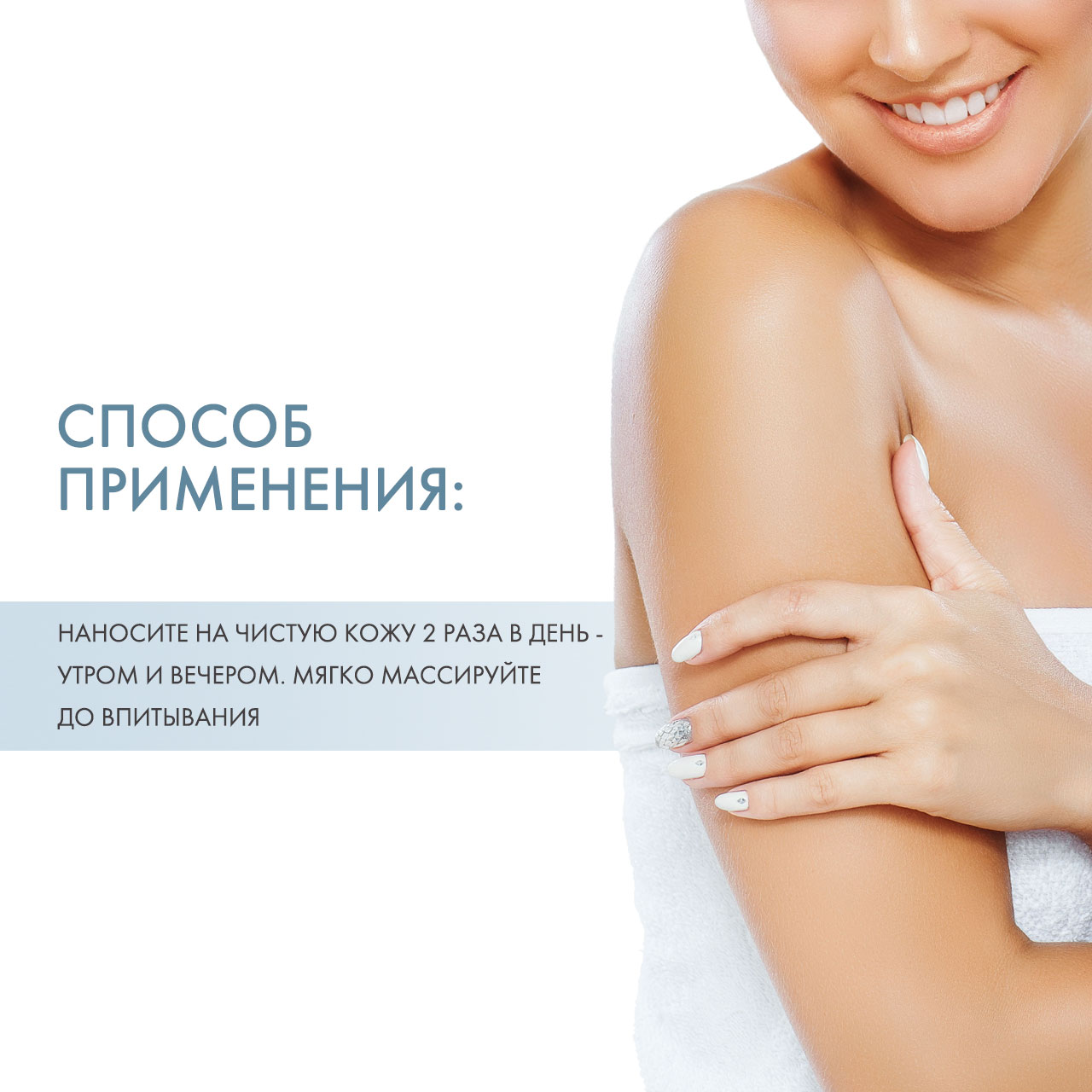 Сесдерма Молочко для тела восстанавливающее, 400 мл (Sesderma, Sespanthenol) фото 3