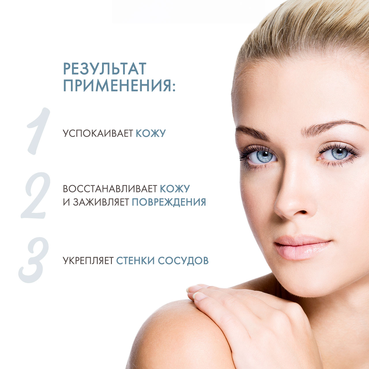 Сесдерма Восстанавливающий крем-гель, 100 мл (Sesderma, Sespanthenol) Сесдерма Восстанавливающий крем-гель, 100 мл (Sesderma, Sespanthenol) фото 2