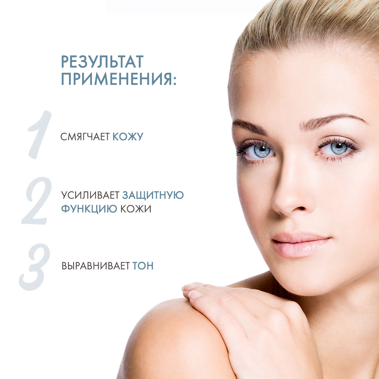Сесдерма Очищающий увлажняющий гель, 300 мл (Sesderma, Hidraderm TRX) фото 2