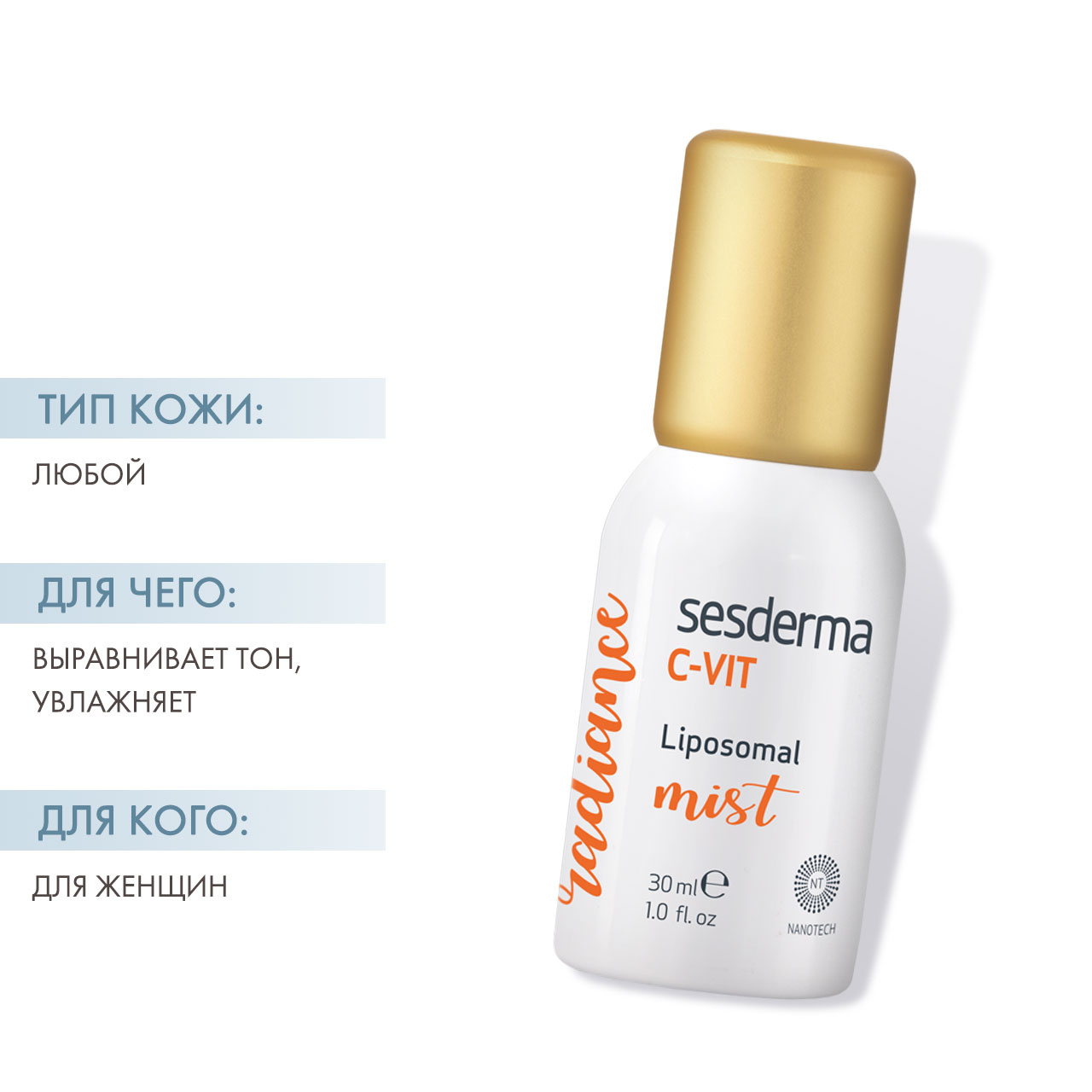 Сесдерма Спрей-мист с витамином С, 30 мл (Sesderma, C-Vit) фото 1