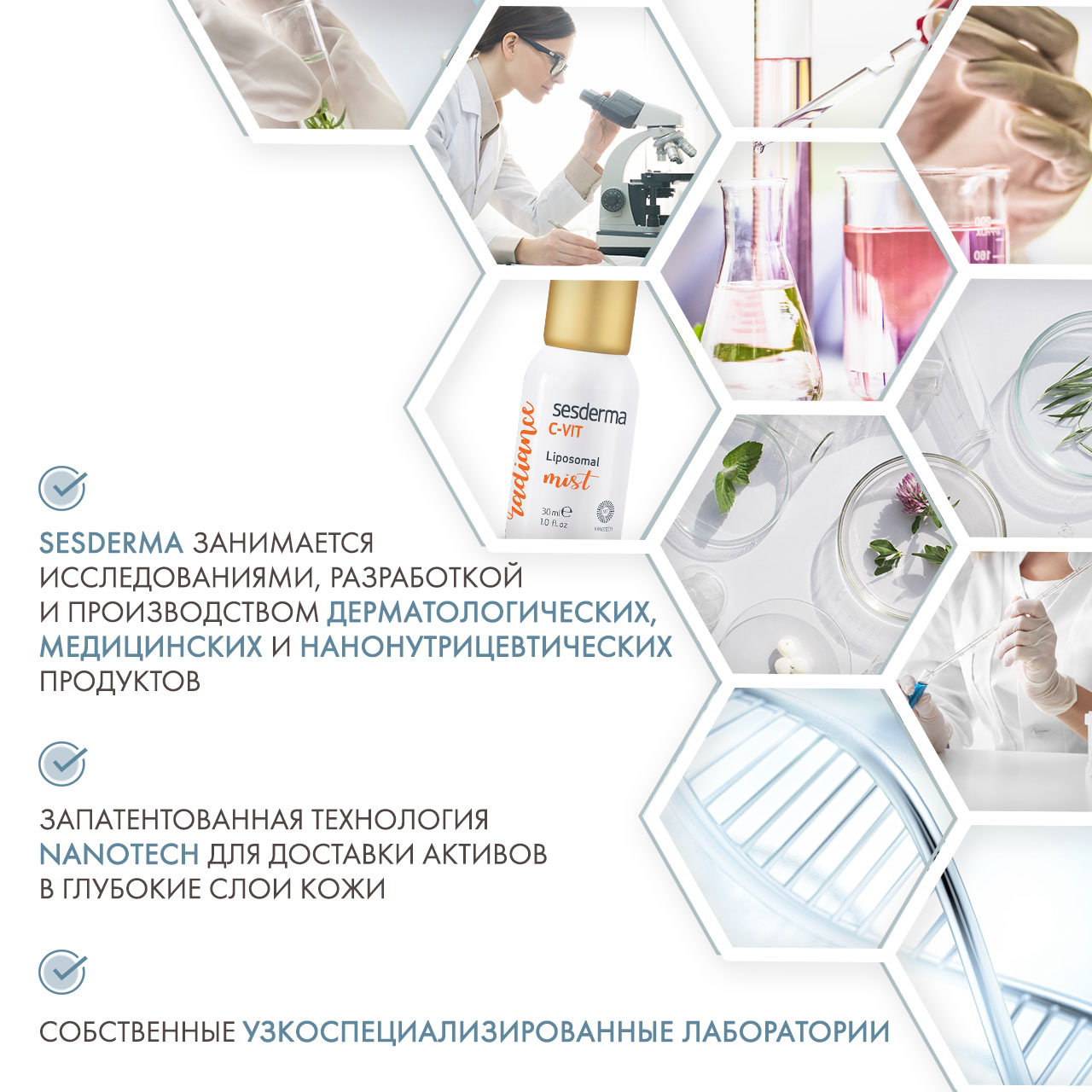 Сесдерма Спрей-мист с витамином С, 30 мл (Sesderma, C-Vit) фото 4