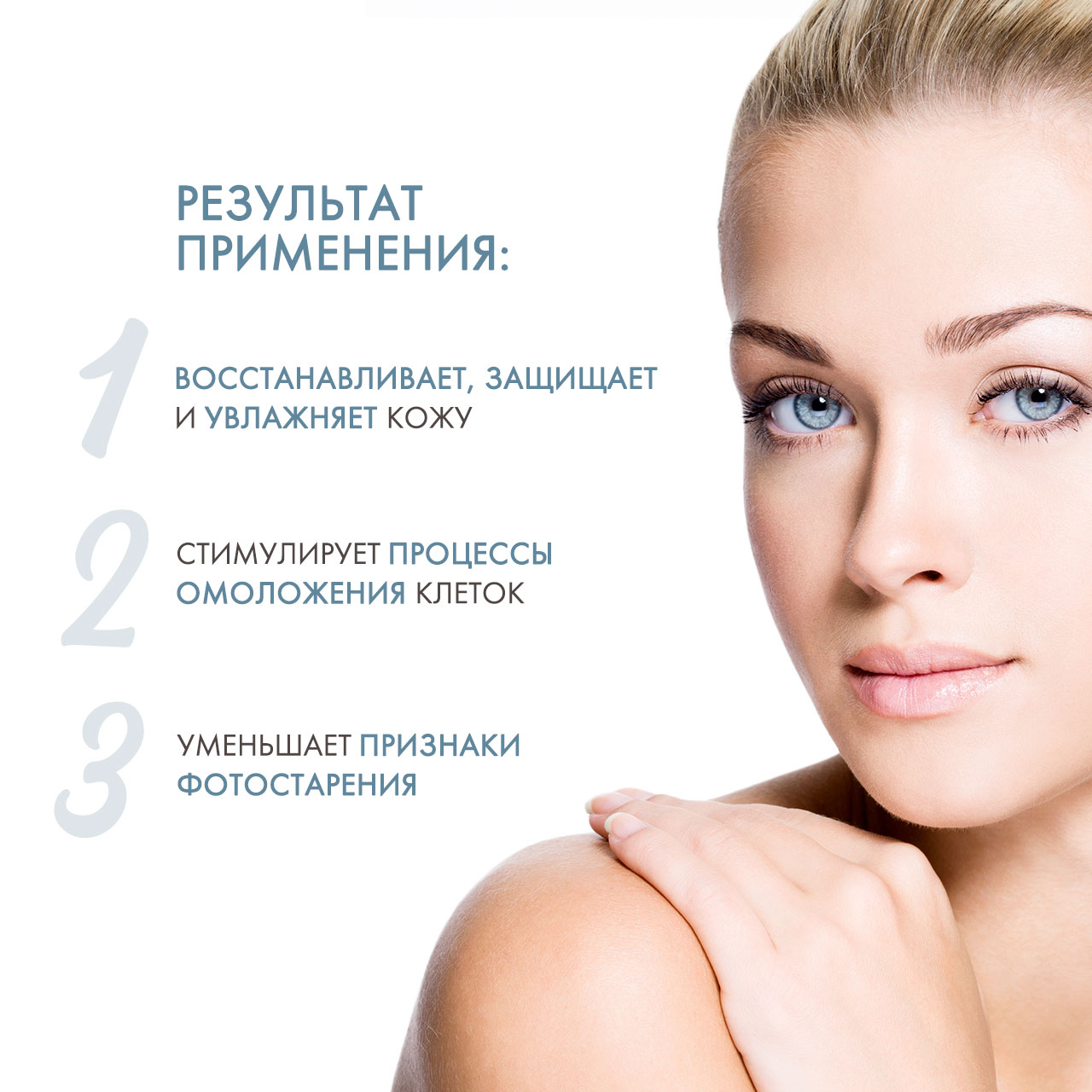 Сесдерма Спрей-мист антиоксидантный Liposomal mist Resveraderm, 30 мл (Sesderma, Resveraderm) фото 2