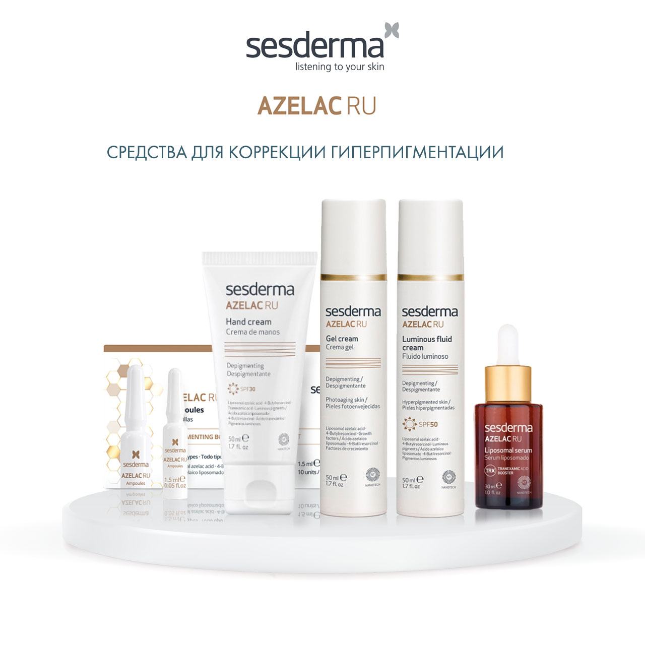 Сесдерма Крем для рук депигментирующий с SPF30 AZELAC RU, 50 мл (Sesderma, Azelac Ru) фото 5