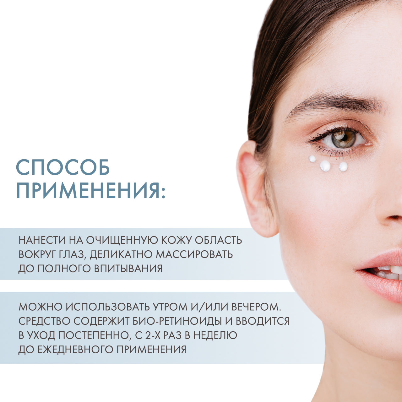 Сесдерма Антивозрастной крем-контур для зоны вокруг глаз, 15 мл (Sesderma, Samay) фото 3