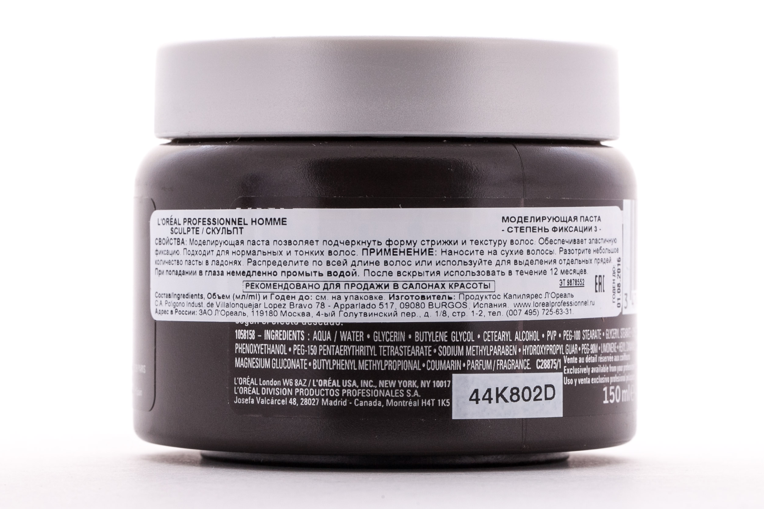 Лореаль Профессионель Моделирующая паста, 150 мл (L'oreal Professionnel, Homme) фото 3