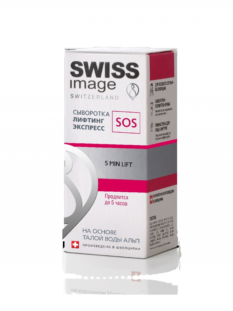 Swiss image Сыворотка лифтинг экспресс SOS 30 мл (Swiss image, Специализированный уход)