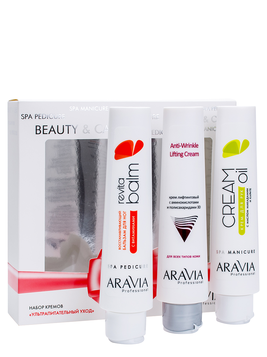 Аравия Профессионал Набор кремов  Аравия Профессионал Набор кремов