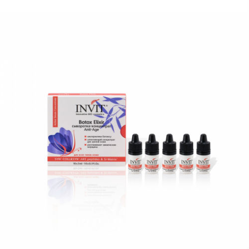 Invit Сыворотка-концентрат, 3 мл х 10 шт (Invit, Active Serum Concentrate) invit сыворотка для век blepharo control anti age 2 мл х 10 шт invit active serum concentrate