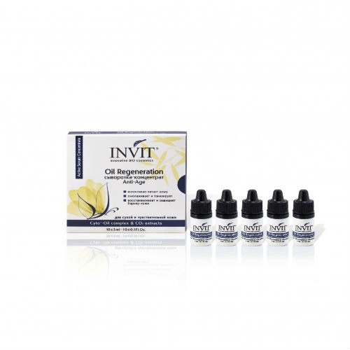 Инвит Сыворотка-концентрат Oil Regeneration, 3 мл х 10 шт (Invit, Active Serum Concentrate) фото 0