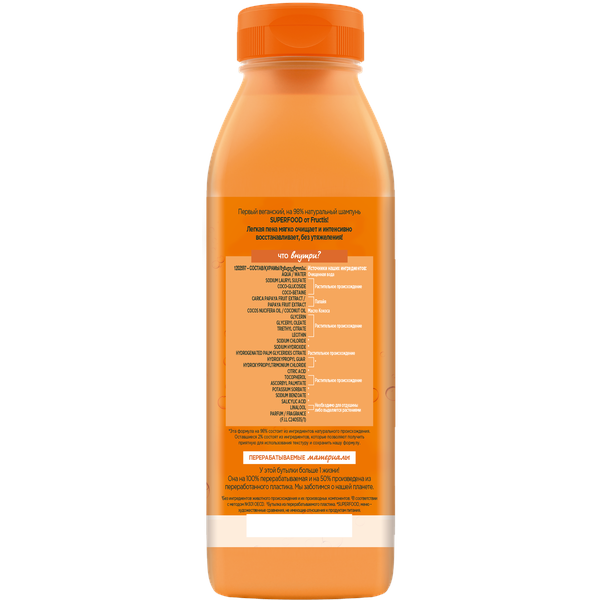 Гарньер Шампунь для восстановления волос SuperFood Папайя, 350 мл (Garnier, Fructis) фото 1