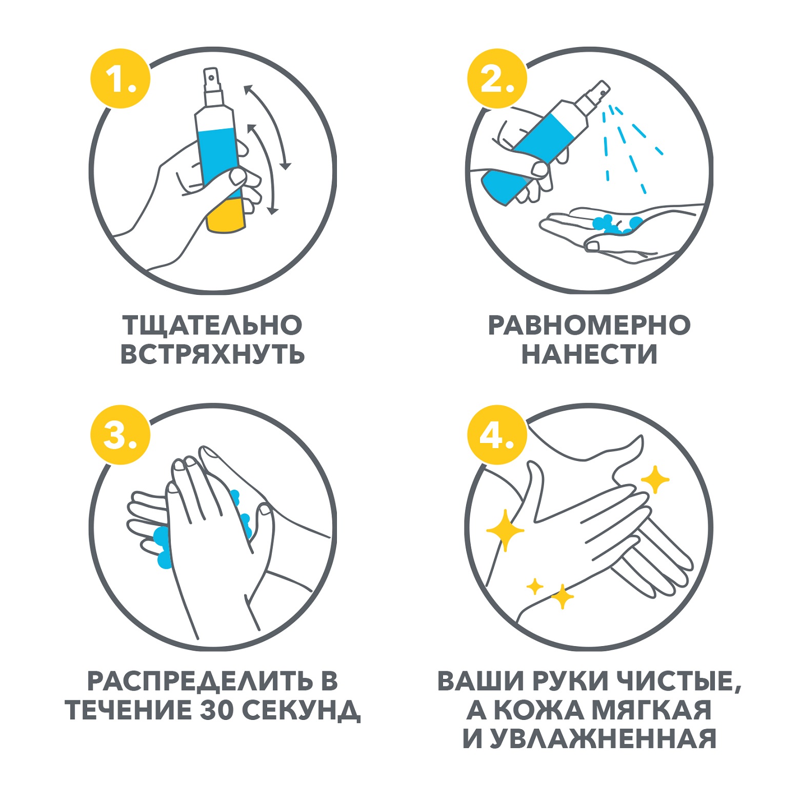 Биодерма Спрей LIPO спиртовой двухфазный уход 100 мл (Bioderma, LIPO) Биодерма Спрей LIPO спиртовой двухфазный уход 100 мл (Bioderma, LIPO) фото 3