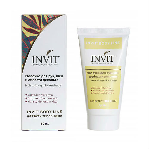 Инвит Молочко для рук, шеи и декольте, 50 мл (Invit, Invit Body Line Pro) фото 0