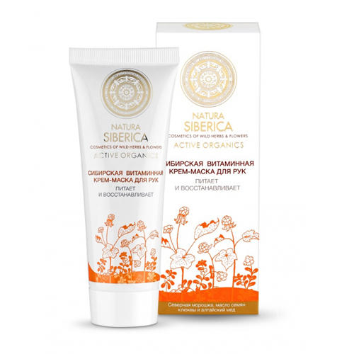

Natura Siberica Крем-маска для рук Сибирская Витаминная 75 мл (Natura Siberica, Active Organics), Active Organics