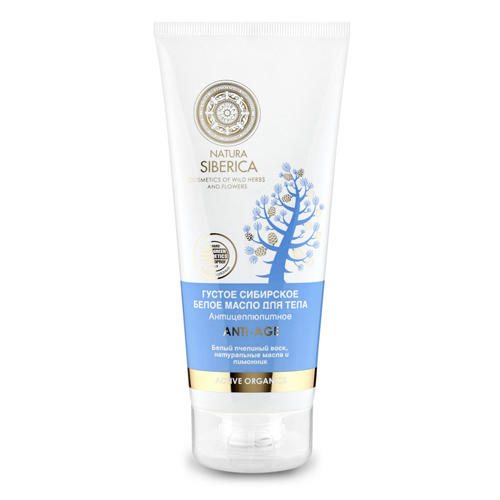 Натура Сиберика Масло сибирское густое для тела Anti-Age 200 мл (Natura Siberica, Active Organics) фото 0