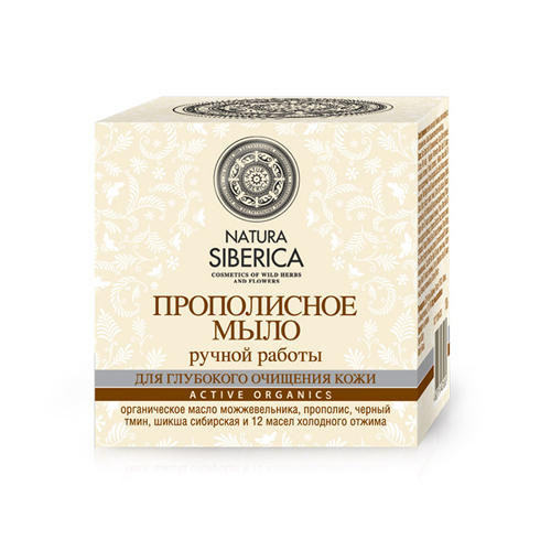 Натура Сиберика Мыло прополисное ручной работы 100 г (Natura Siberica, Active Organics) фото 0