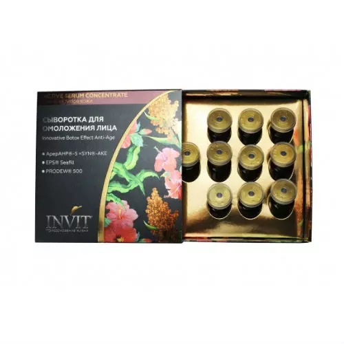 Инвит Сыворотка для омоложения лица Innovative Effect Anti-Age, 10 х 2 мл (Invit, Active Serum Concentrate) фото 0