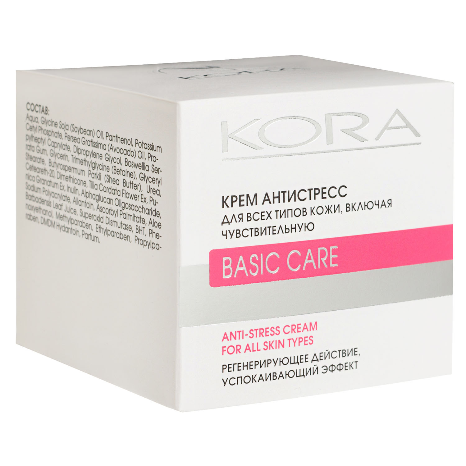 Крем Антистресс для всех типов кожи, включая чувствительную 50 мл (Кора, Питание и защита)  Крем Антистресс для всех типов кожи, включая чувствительную 50 мл (Кора, Питание и защита) фото 1