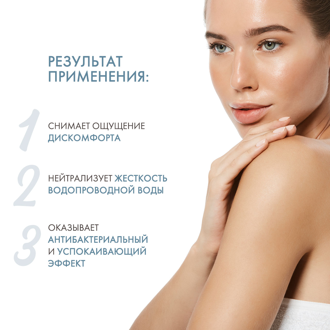  Гель для интимной гигиены 400 мл (Кора, Средства для душа) фото 2