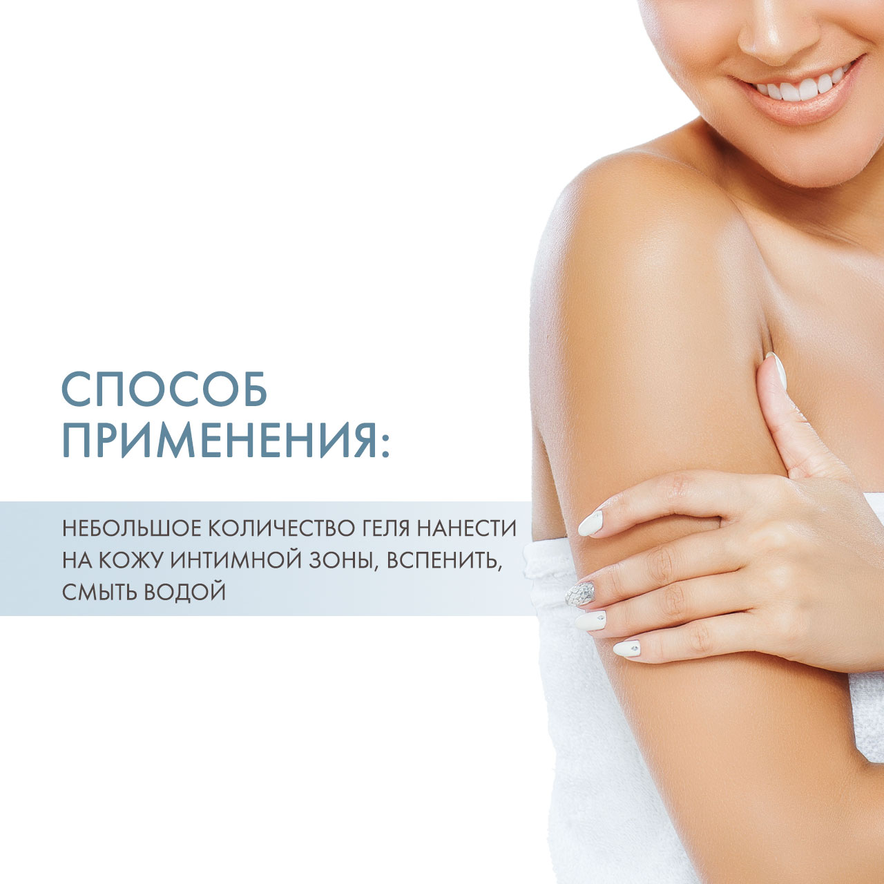  Гель для интимной гигиены 400 мл (Кора, Средства для душа) фото 3