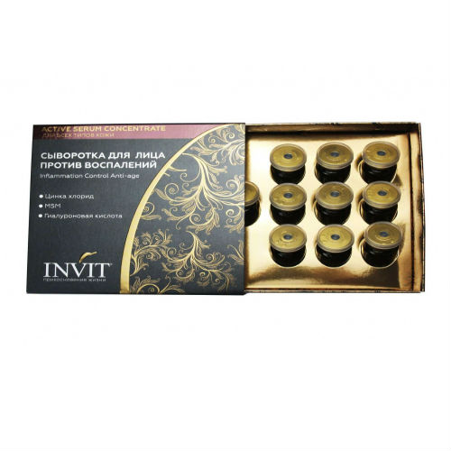Инвит Сыворотка для лица против воспалений, 2 мл х 10 шт (Invit, Active Serum Concentrate) фото 0