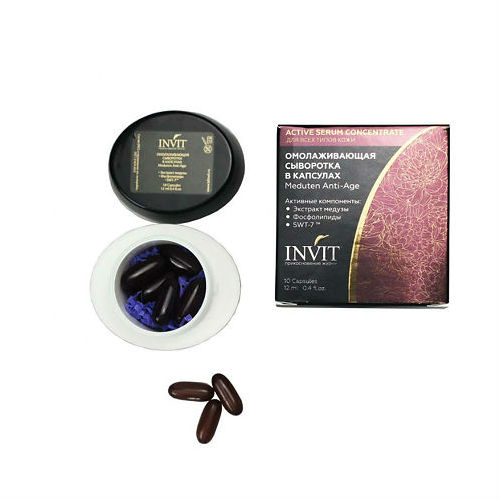 Инвит Омолаживающая сыворотка в капсулах Meduten Anti-Age, 3 мл х 10 шт (Invit, Active Serum Concentrate) фото 0