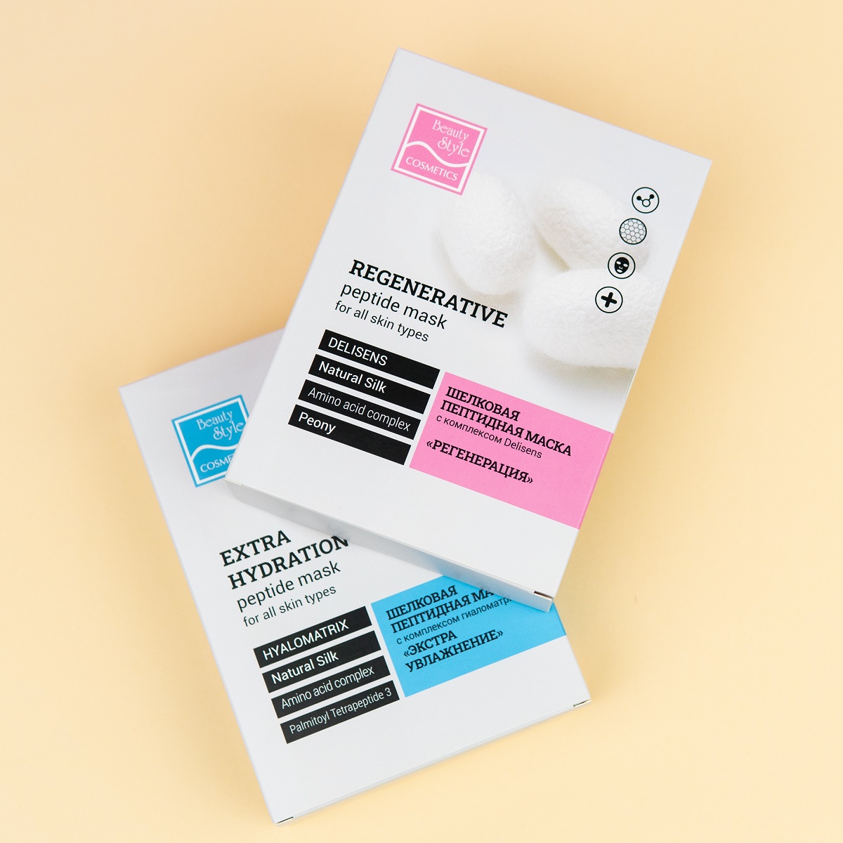 Бьюти Стайл Шелковая пептидная маска 